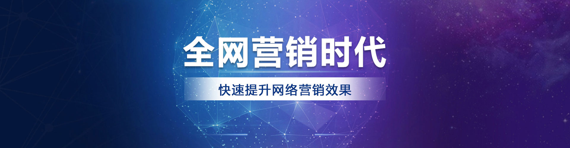 乌恰百度推广托管