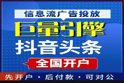 案例解读：如何用竞价推广提升转化率