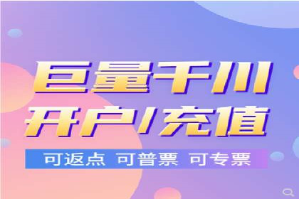 金融行业SEM运营托管的策略与效果