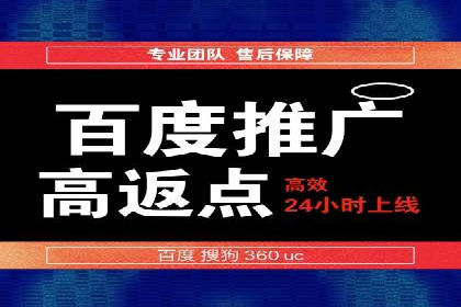 搜索引擎营销（SEM）代理的实战经验