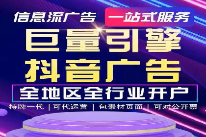 头条信息流广告的创意表达：一则成功的案例分享